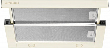 KUPPERSBERG SLIMTURBO 60 C