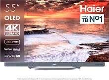Телевизор Haier 55 OLED S9 Ultra+