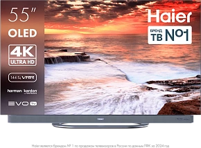 Haier 55 OLED S9 Ultra+