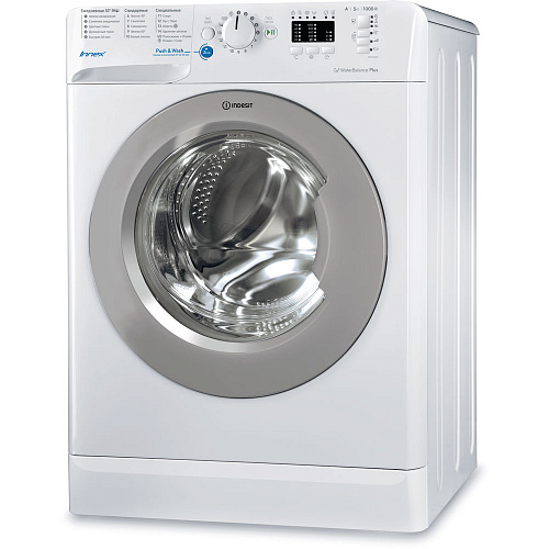                                                                   Indesit BWSA 51051 S