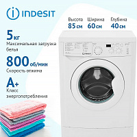 Indesit IWSD 5085