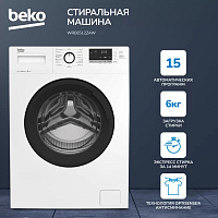 BEKO WRE6512ZAW