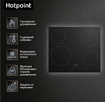 Hotpoint HR 6T1 C