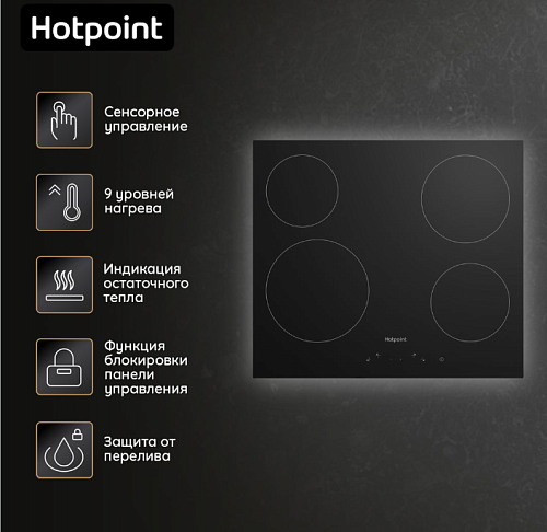                                                                  Hotpoint HR 6T1 C