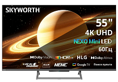 SKYWORTH 55X67H