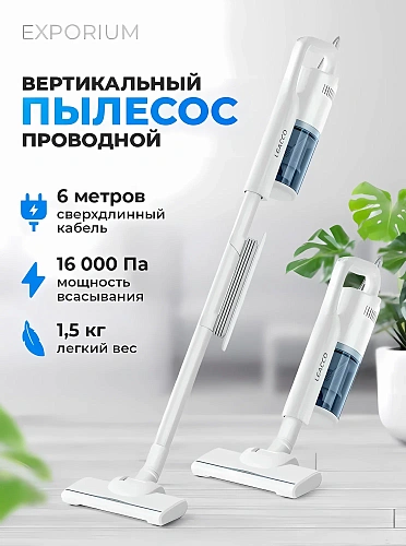                                                                   LEACCO S10 Vacuum Cleaner White (LS10WB)