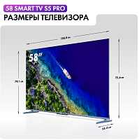 Haier 58 Smart TV S5 Pro