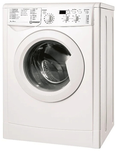                                                                   Indesit IWSD 51051
