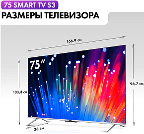 Haier 75 Smart TV S3