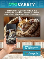 Телевизор SKYWORTH 43G66G